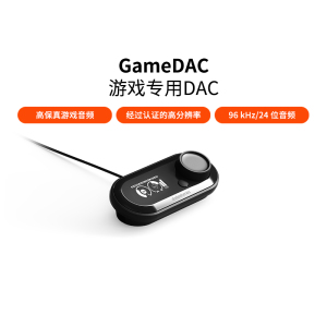 SteelSeries赛睿Arctis pro游戏耳机头戴式电竞耳机 GameDAC配件