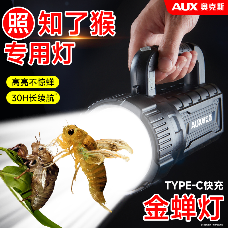7000w 8Сʱ ﮵ ֪˺רáץ69.9Ԫ