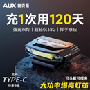 奥克斯头灯长续航新款 野外夜钓灯 强光超亮钓鱼专用感应帽夹头戴式