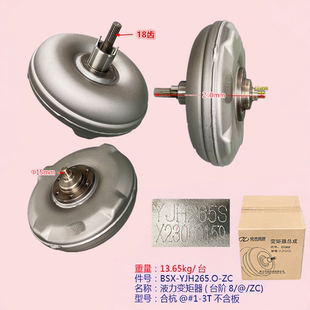 合力叉车配件 液力变矩器1-3T含板变速箱总成座椅电机手刹