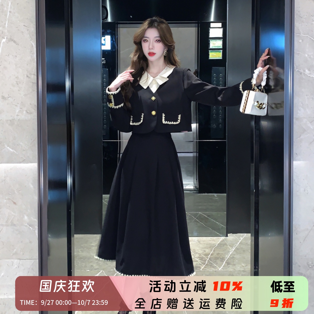 法式小香风富家千金两件套装2025秋冬新短款外套上衣高腰半身裙女