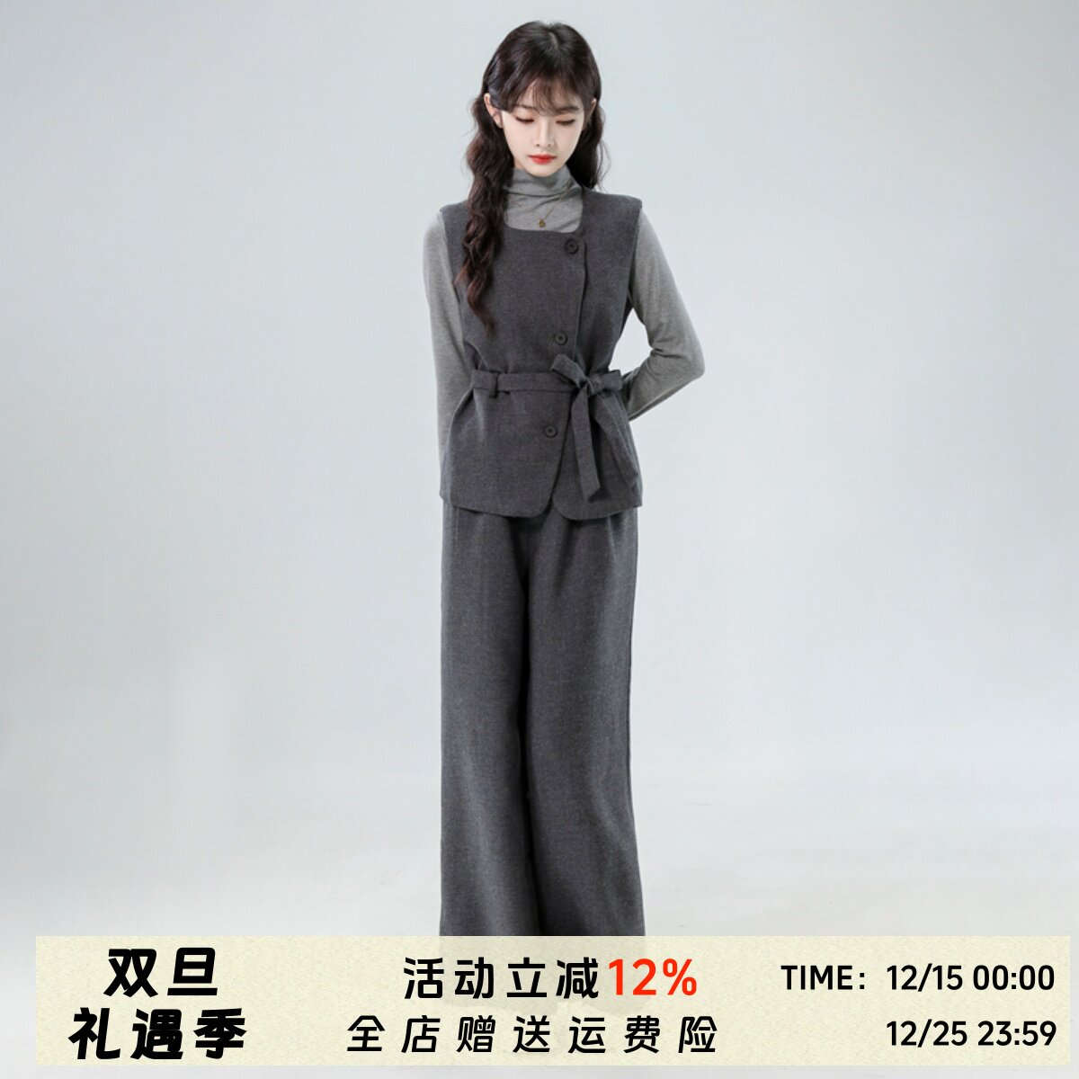 秋冬新款轻职场通勤穿搭套装女高级感马甲背心打底衫阔腿裤三件套