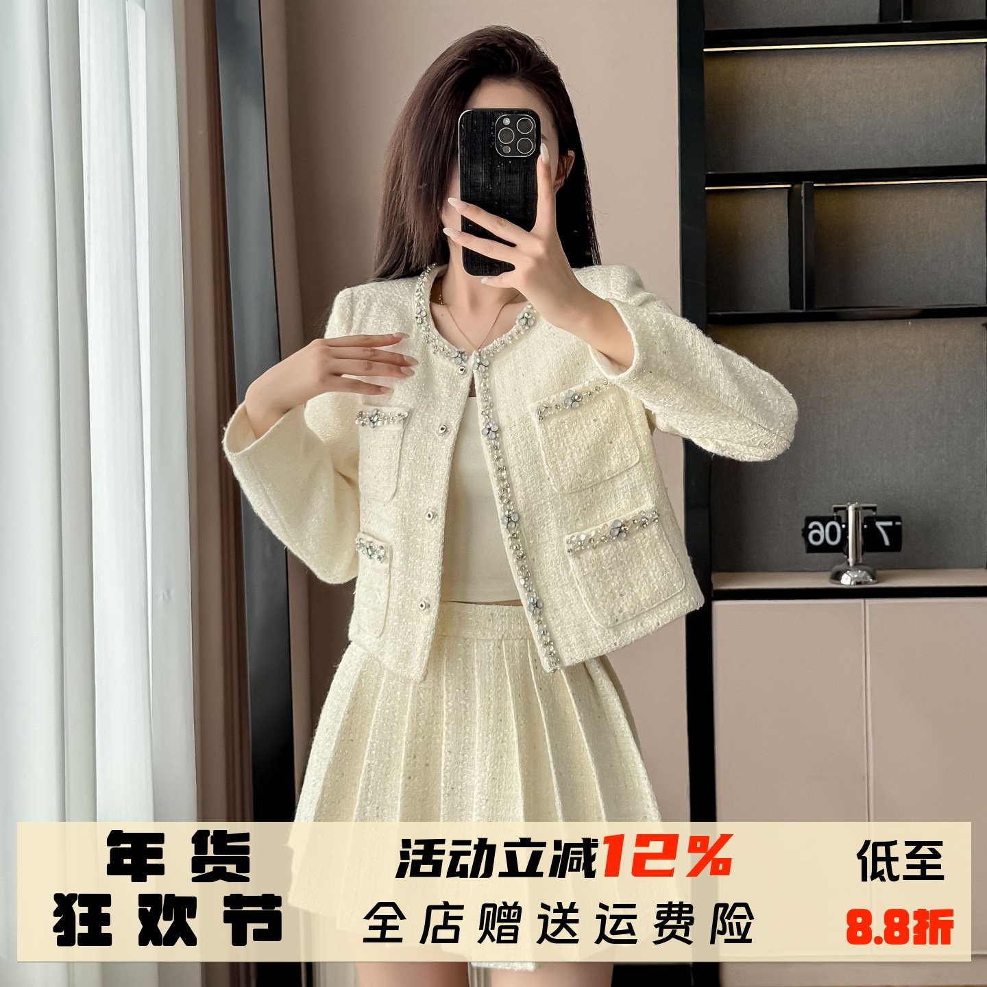 法式秋冬新款重工小香风短外套百褶裙两件套装裙女小个子洋气减龄,女装/女士精品,时尚套装,淘宝优惠券,粉丝福利购,淘宝优惠卷