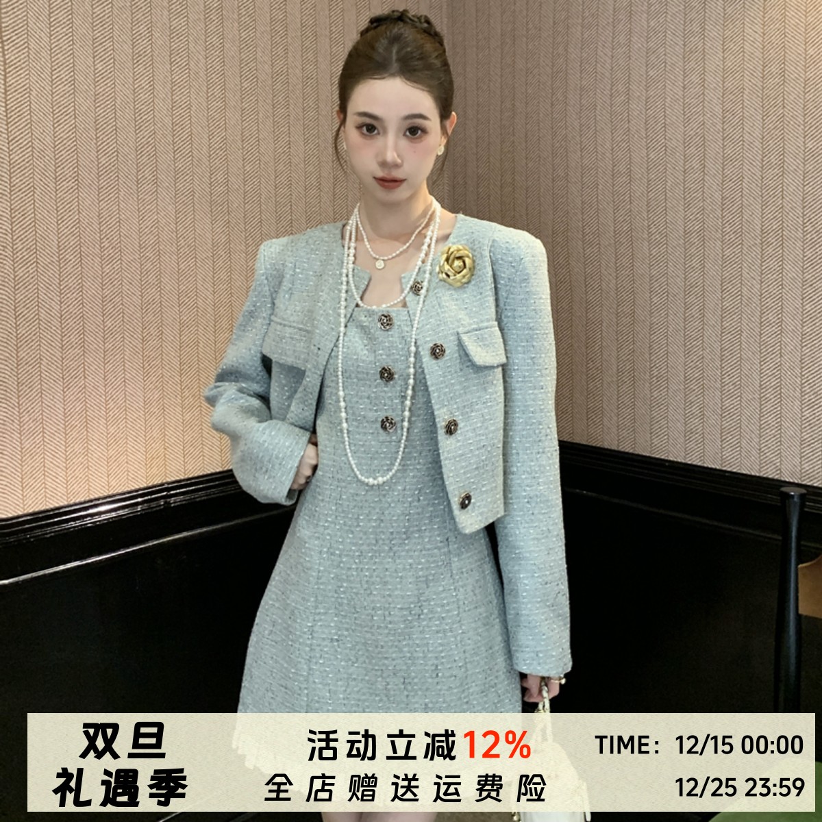 2025新款小香风外套吊带裙套装女