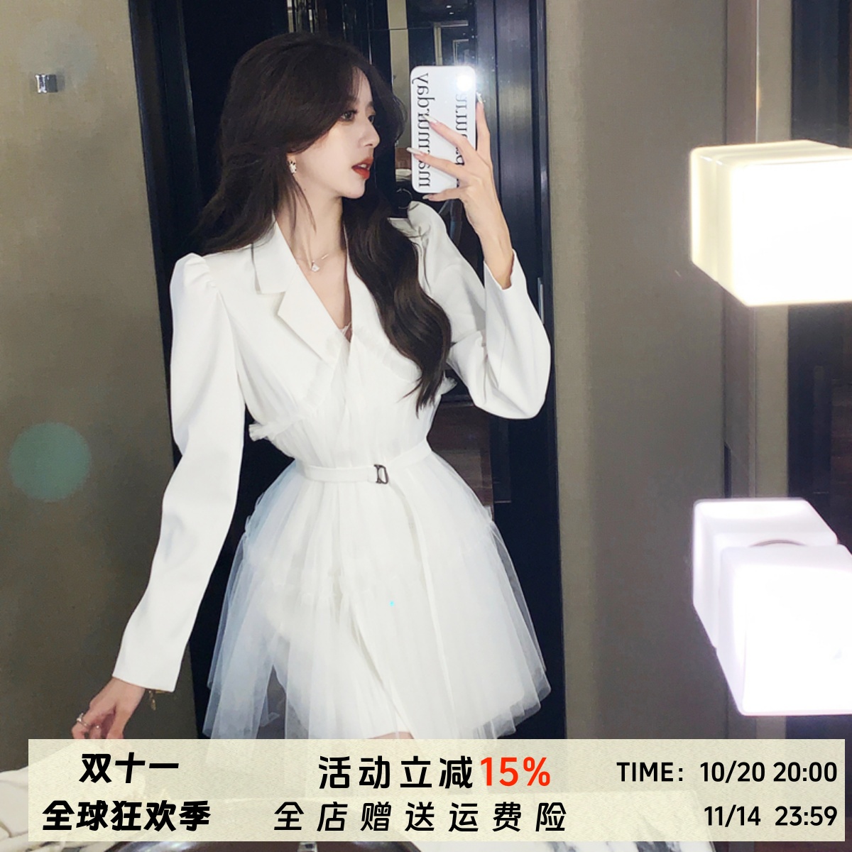 法式轻熟御姐风高级感西装裙2025秋冬季小众设计感职业装连衣裙女