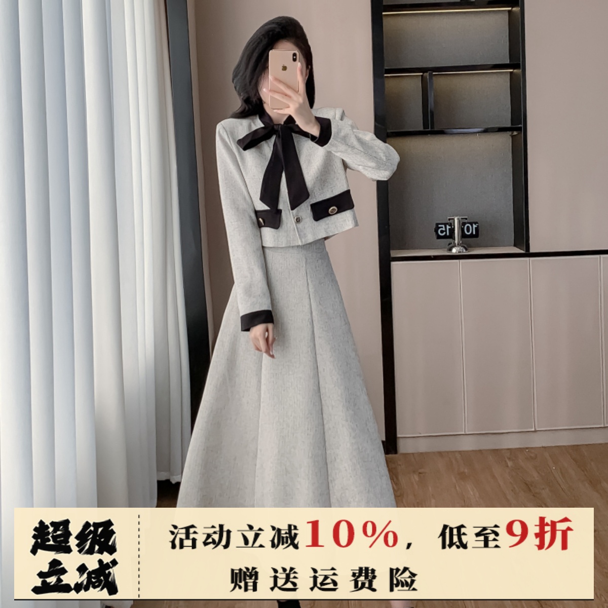 法式高级感小香风短外套两件套女