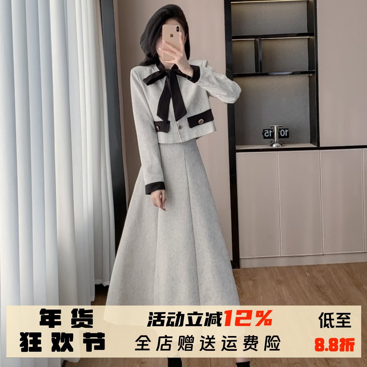 法式高级感小香风短外套两件套女秋冬穿搭套装2025气质复古小洋装,女装/女士精品,时尚套装,淘宝优惠券,粉丝福利购,淘宝优惠卷