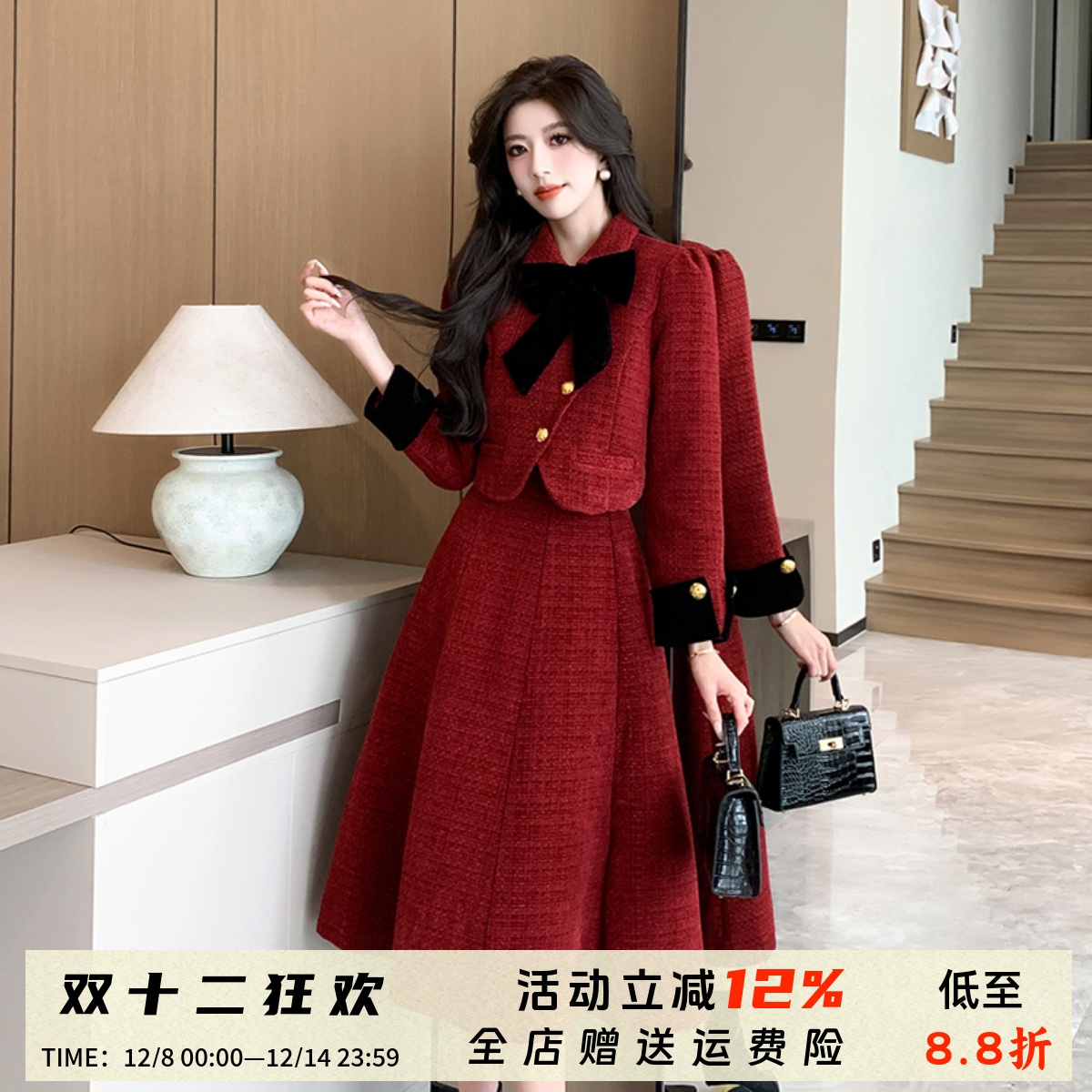 秋冬新款富家千金小香风毛呢套装