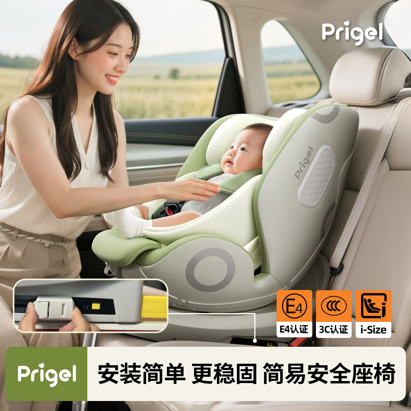 婴幼儿安全座椅婴儿车载汽车用0到12岁儿童款车座椅可坐可躺睡
