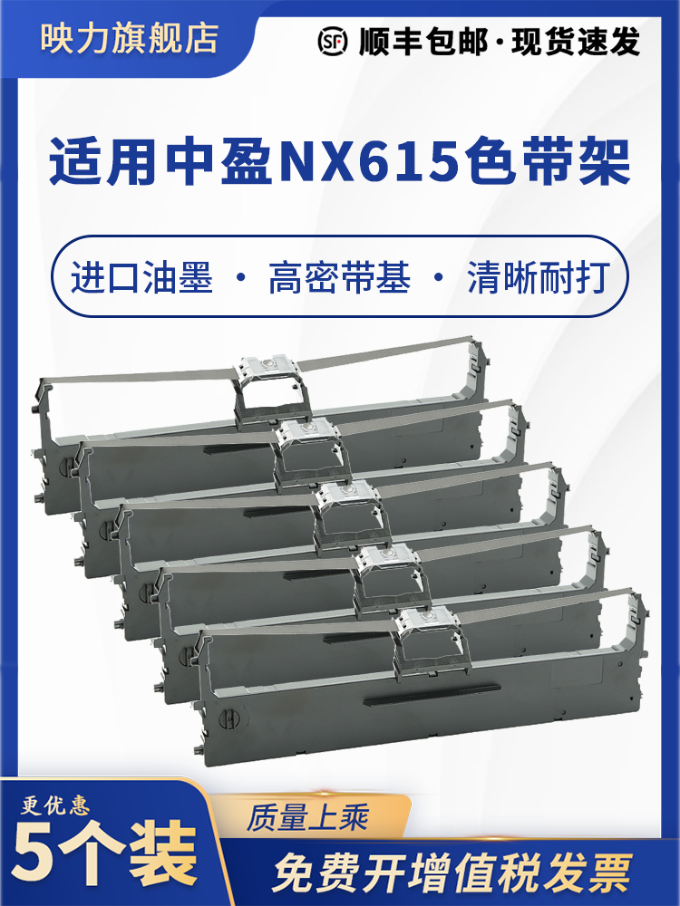 中国制造 高密材质 清晰耐打