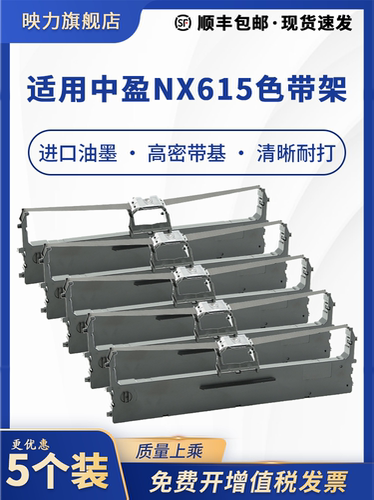 中国制造 高密材质 清晰耐打