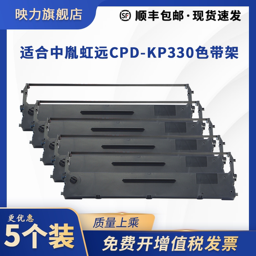 中国制造 高密材质 清晰耐打