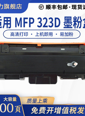 适用惠普W1810A粉盒W1810X碳粉盒HPLaser 303d 301dn打印机硒鼓墨盒MFP 323d墨粉盒323sdn晒鼓W1816A成像鼓架