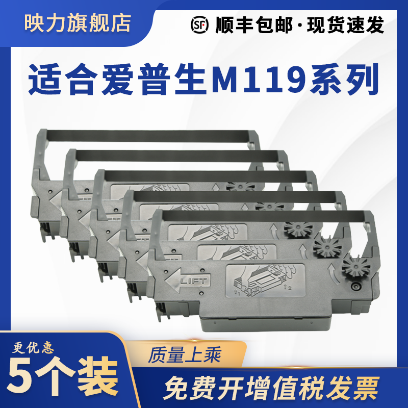 中国制造 高密材质 清晰耐打