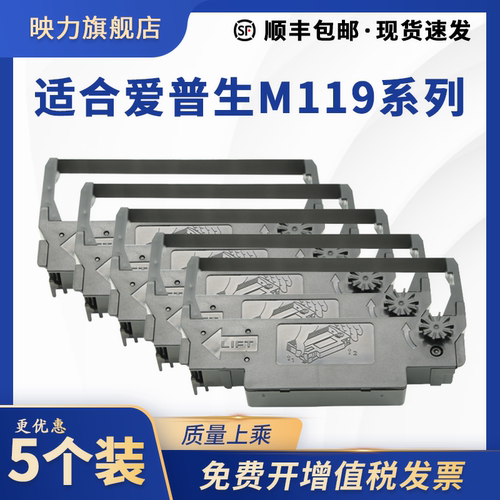 中国制造 高密材质 清晰耐打