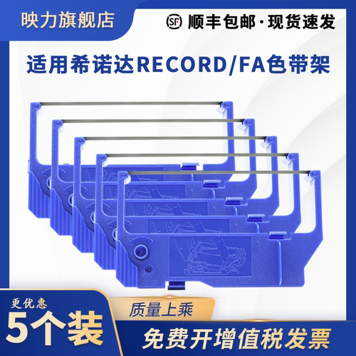 中国制造 高密材质 清晰耐打