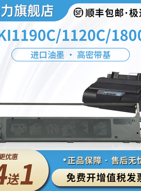 映力 适用OKI1190c色带架OKI1180C OKI3200C 3500C 2500C OKI740CII OKI1120C MICROLINE 1800C含芯ML1190CS