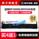 BP850K 3100A 860K 适用实达BP3000II色带架BP3100S BP3000IIH BP3100 3100L 3100M打印机色带GZSB060002蓝色