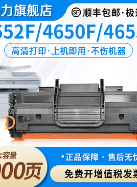 适用三星SCX-4650N硒鼓D117S SCX-4650F 4655F打印机墨盒SCX-5655FN 4652F 4650N易加粉MLT-D117S粉盒晒鼓