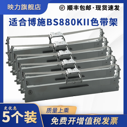 中国制造 高密材质 清晰耐打