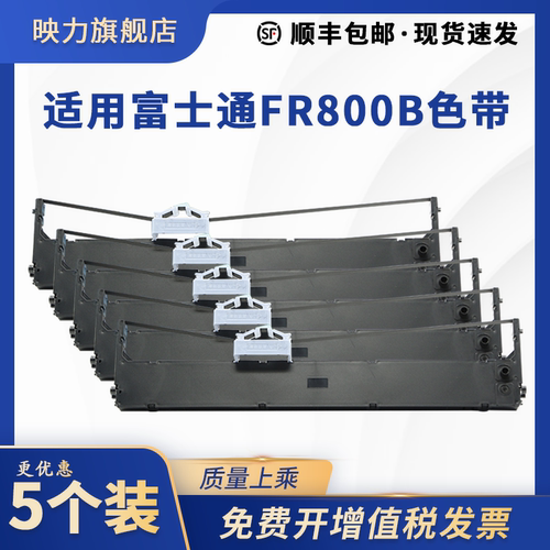 中国制造 高密材质 清晰耐打