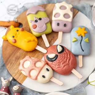 雪糕棒冰卡通馒头儿童蔬菜包子营养儿童手工果蔬现做早餐美食面点