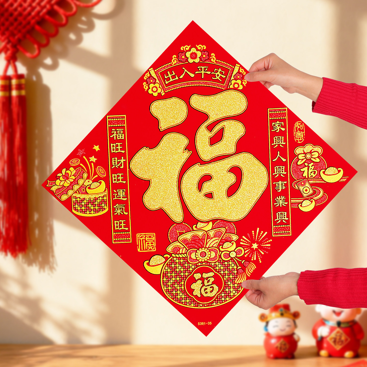 2026过年福字门贴马年春节全背胶自粘绒布福字大门贴新年装饰年货