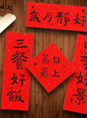 包小七个性创意小对联