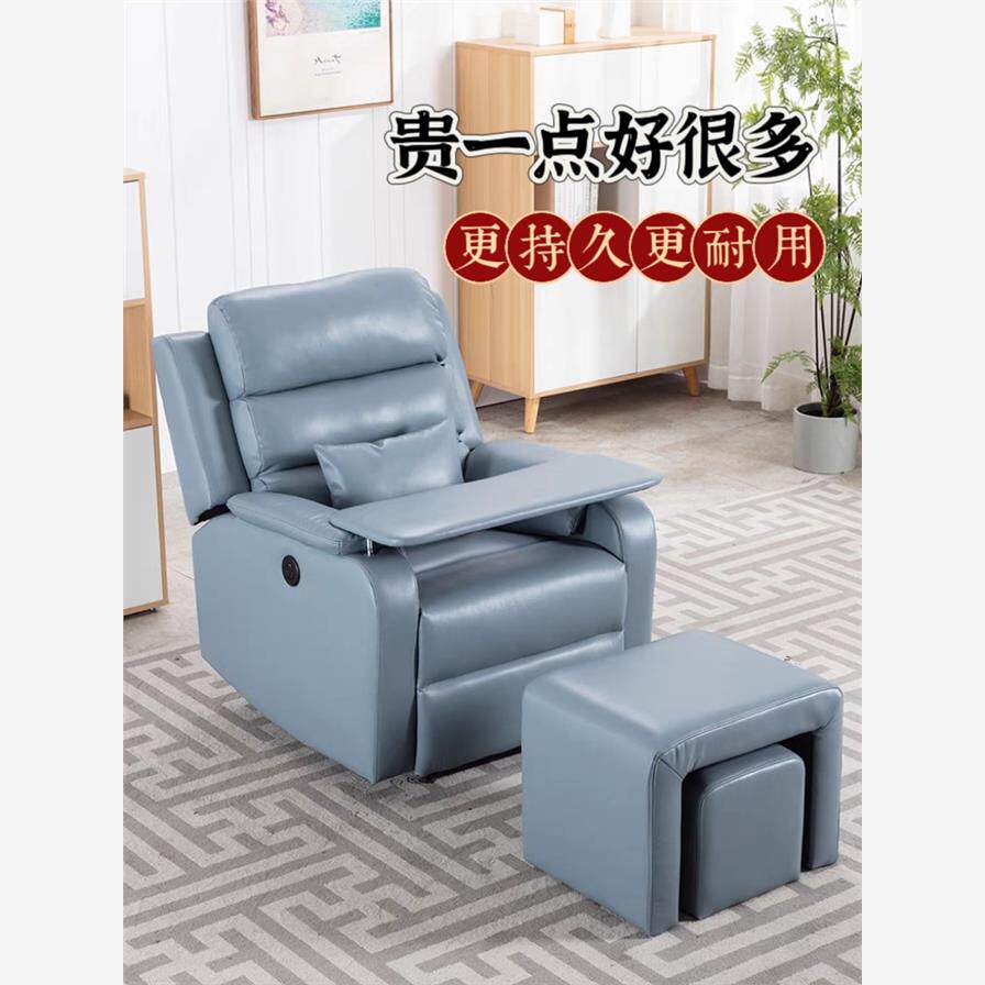 美甲沙发美甲店美睫美容美足椅可躺美脚电动多功能单人专业午休椅