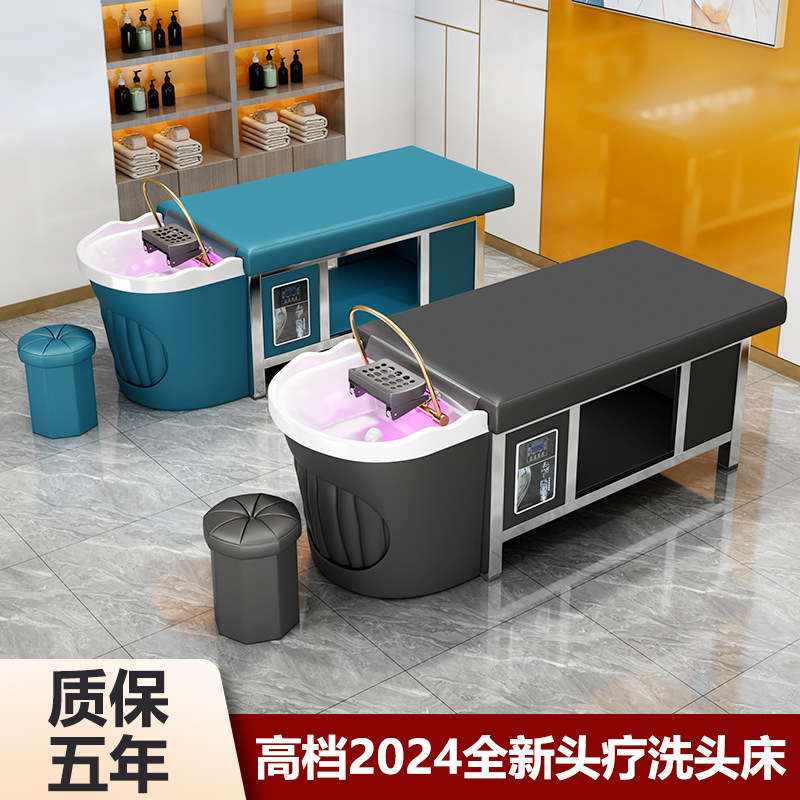 高端不锈钢头疗洗头床理