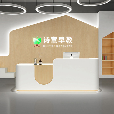 培训机构前台接待台舞蹈