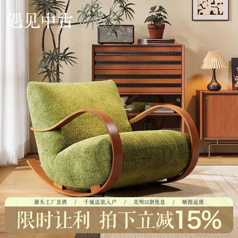中古风懒人休闲沙发椅设计师创意异形单人沙发复古民宿客厅摇摇椅