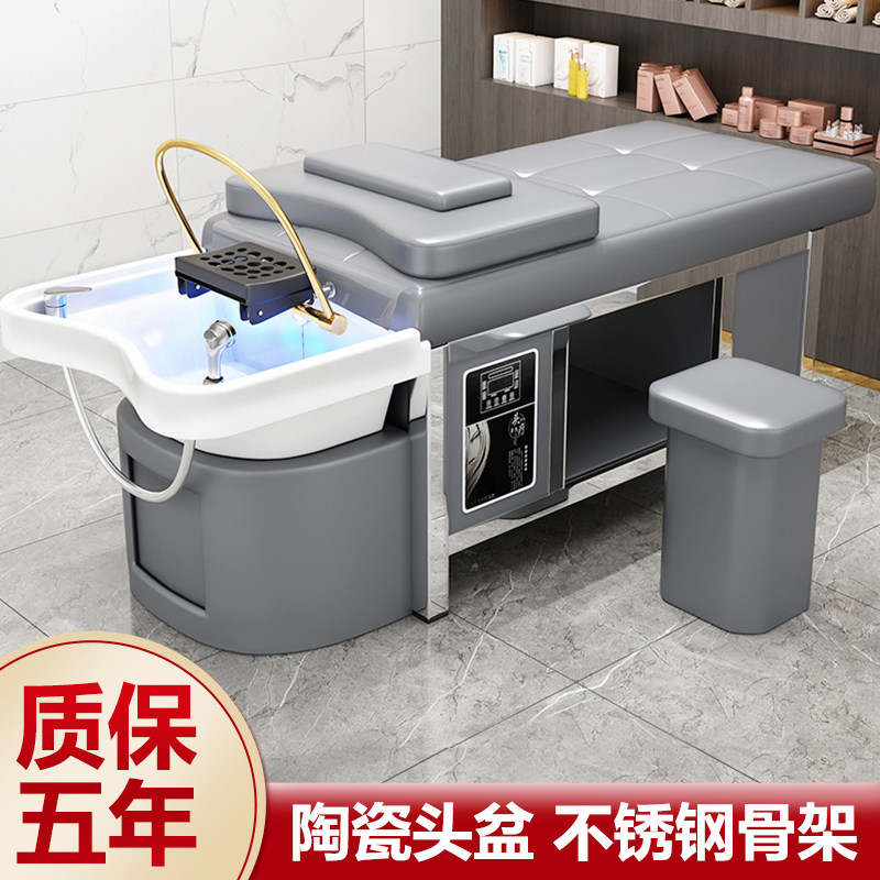 陶瓷盆洗头床理发店头疗