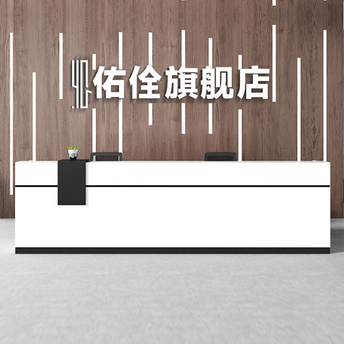 前台接待台美容院柜台公司迎宾台办公简约现代吧台商用收银咨询台