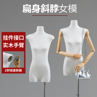 韩系服装店高级扁身模特道具女装人偶半身橱窗人台扁平人体展示架