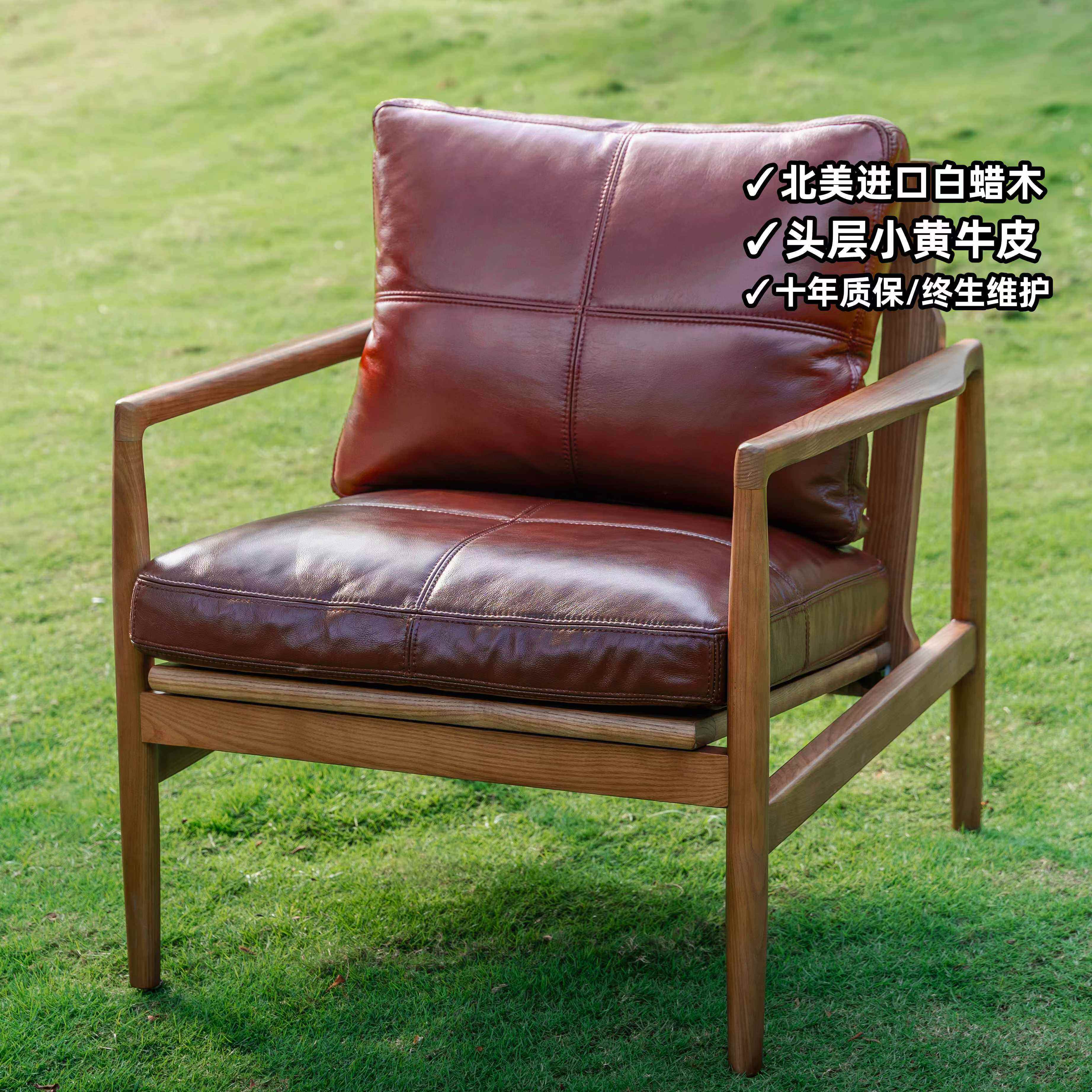 实木真皮沙发椅 北欧风格复古沙发椅 中古家具月辉沙发椅 美式高