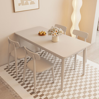 法式奶油风餐桌椅小户型依诺岩板白色实木白蜡木家用饭桌子长方形