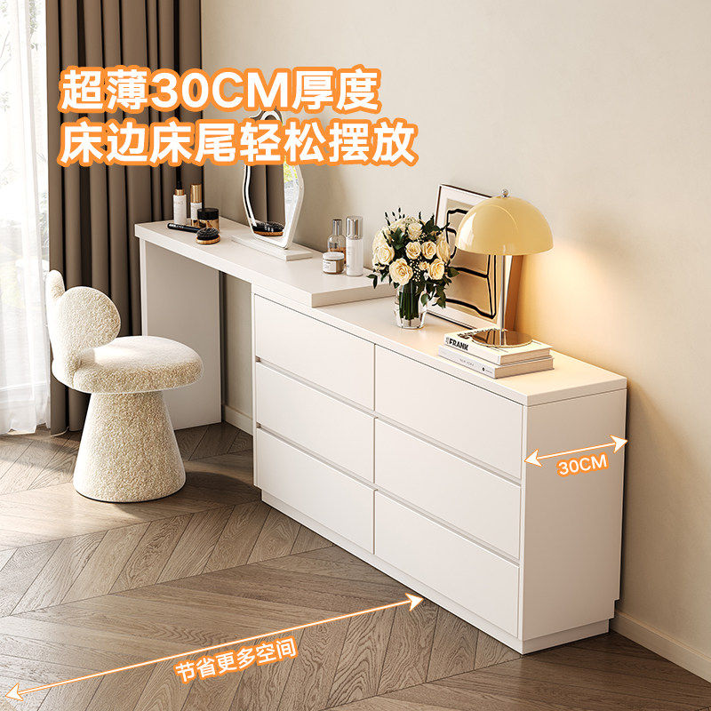 壹妆台实木30cm梳妆台斗柜enf一体收纳柜卧室简约现代超窄化妆桌