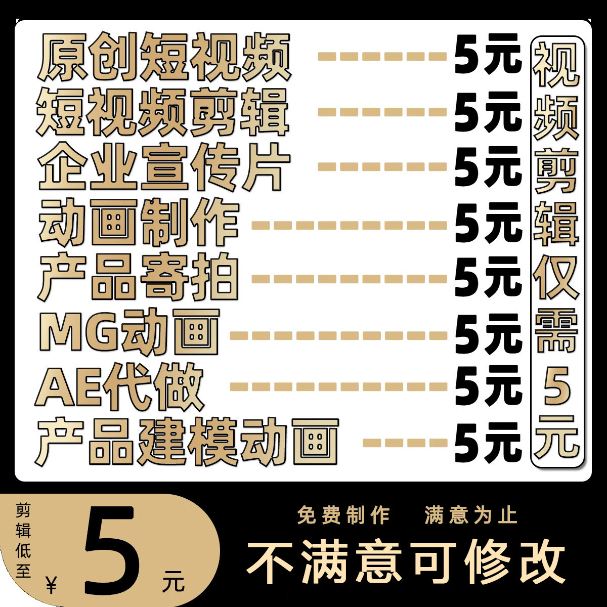 咨询客服领限时福利，不满意全额退！