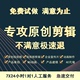 mg动画特效年会片头企业宣传片短视频制作剪辑接单ae代做主图拍摄