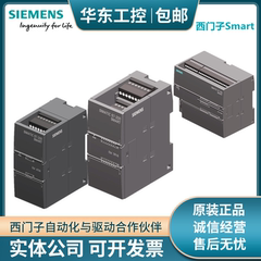 原装西门子PLC S7-200 SMART通信信号板6ES7288-5CM01-0AA0模块