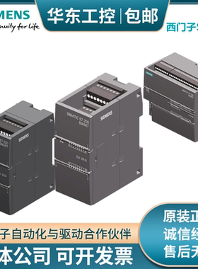 全新西门子SMART CPU模块6ES7288-1ST20/1ST30/1ST40/1ST60-0AA0