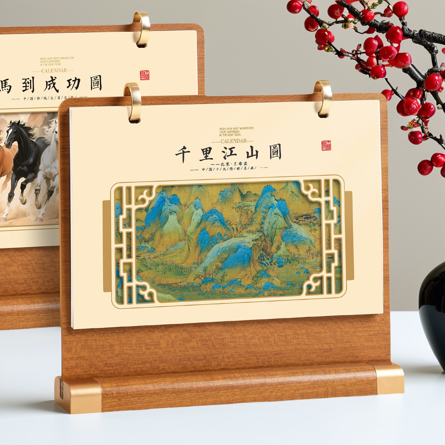 台历2026马年新款中国风高档木质