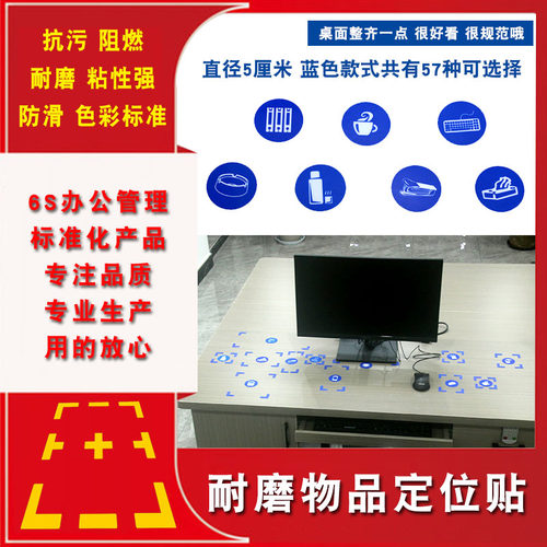 物品定位蓝色64种可选择，标价为一个单价