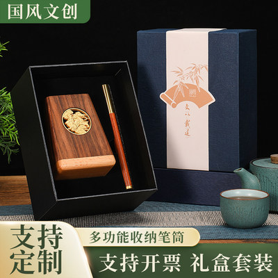 北美黑胡桃实木笔筒轻奢复古