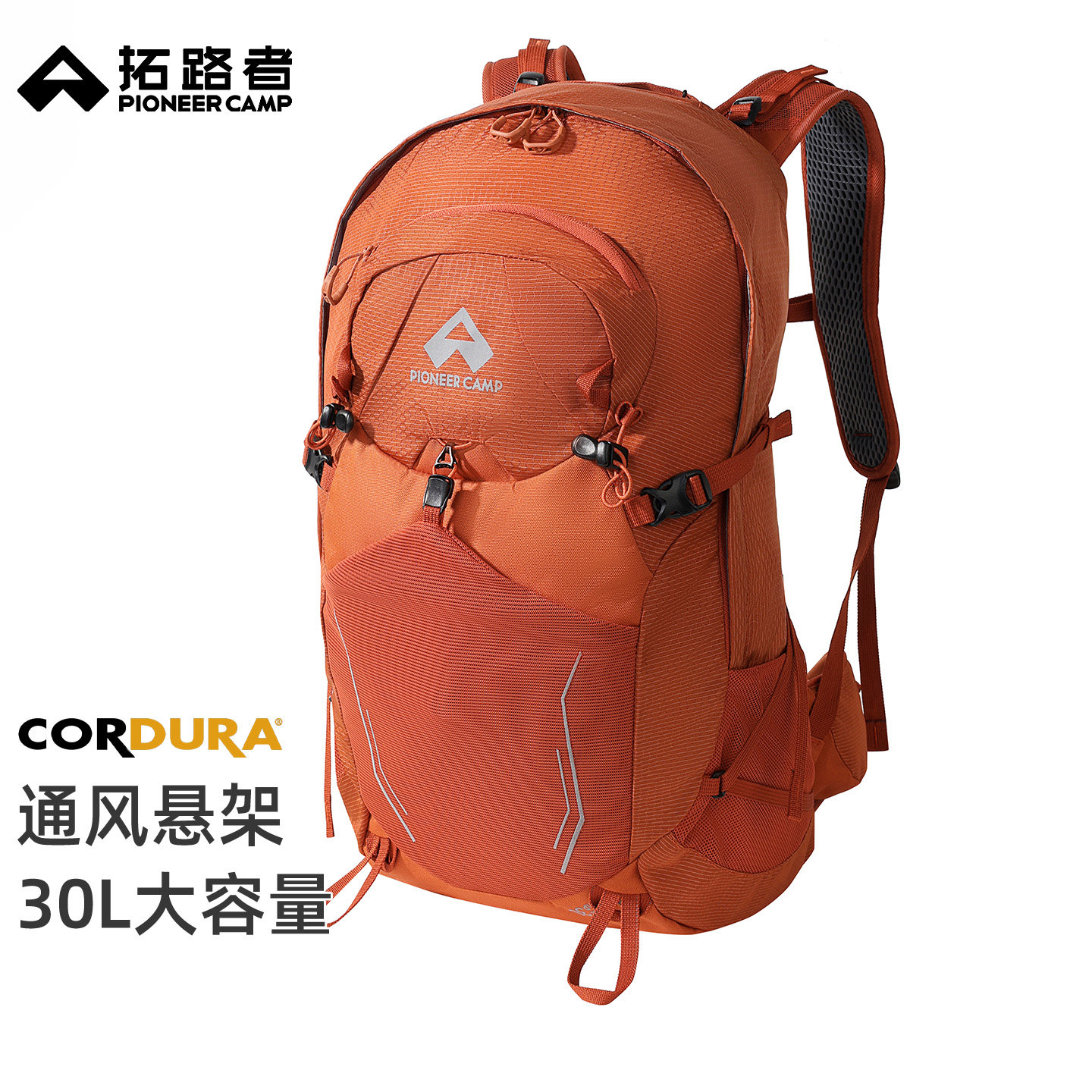 拓路者30L升户外大容量背包男女考杜拉耐磨徒步登山包新款双肩包,运动包/户外包/配件,双肩背包,淘宝优惠券,粉丝福利购,淘宝优惠卷