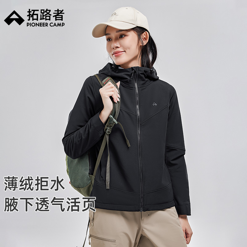 拓路者女装GRY405081短外套
