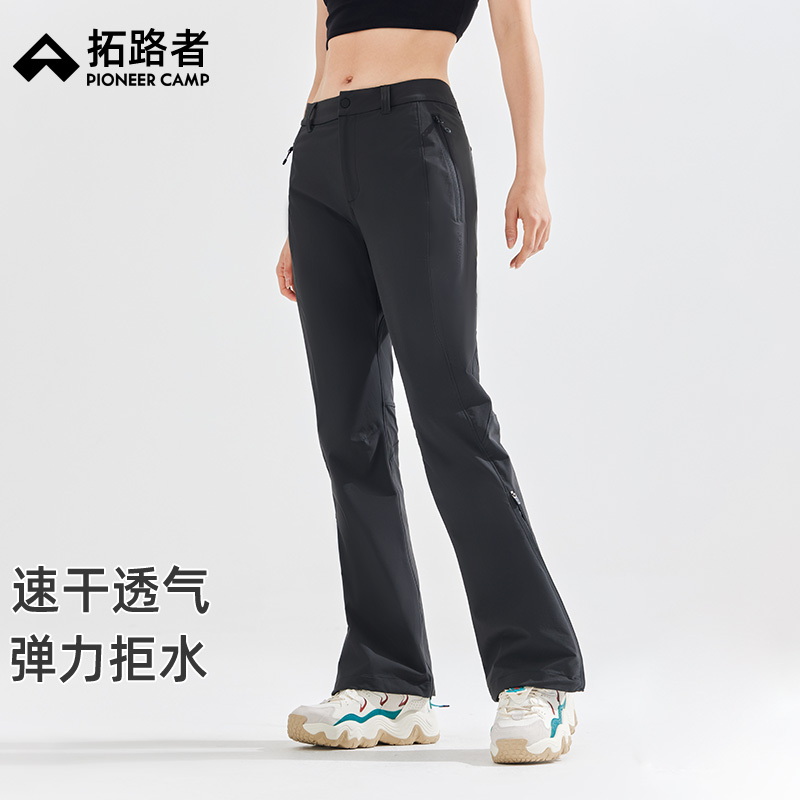 轻薄快干透气喇叭长裤女款