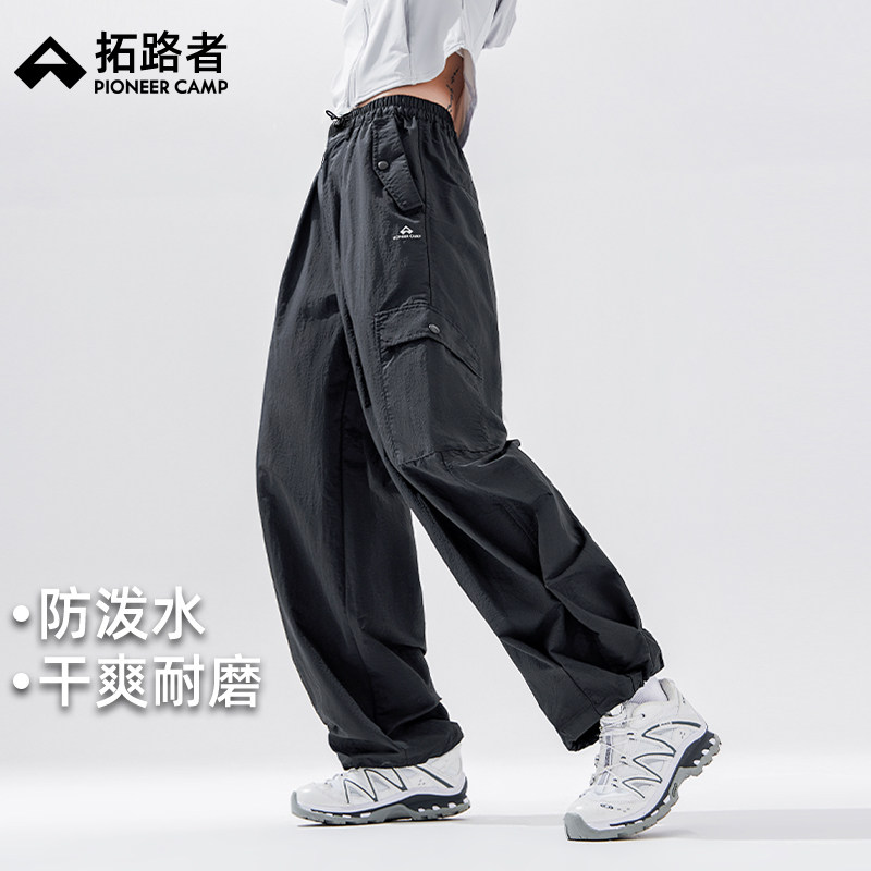拓路者宽松直筒口袋阔腿裤女款春夏新款简约工装裤运动耐磨伞兵裤,女装/女士精品,休闲裤,淘宝优惠券,粉丝福利购,淘宝优惠卷