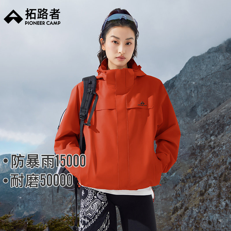 88VIP �콵�����·�� ��ȸץ�޳���� ����һ��ɽ�� 499Ԫ